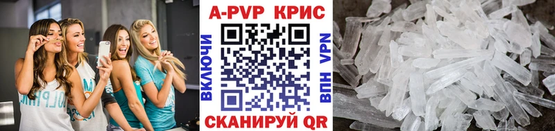 Что такое Хвалынск блэк спрут вход Alpha PVP ГАШ КОКАИН