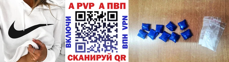 А ПВП СК Хвалынск
