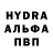 Метадон белоснежный Shayaa Boo