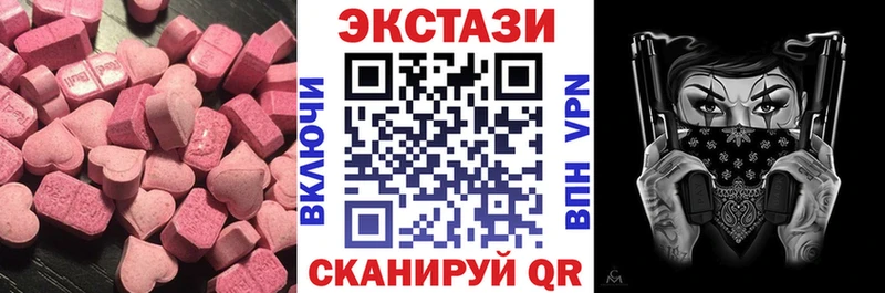 Ecstasy 280 MDMA  наркота  OMG ссылка  Хвалынск 