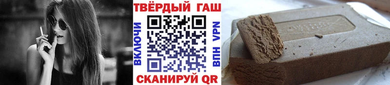 Гашиш VHQ мега рабочий сайт Хвалынск