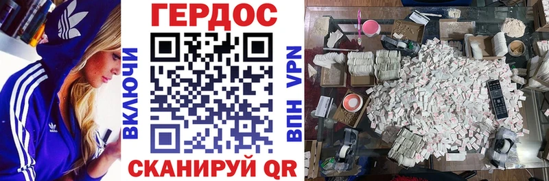 Героин герыч хочу наркоту блэк спрут ссылка Хвалынск