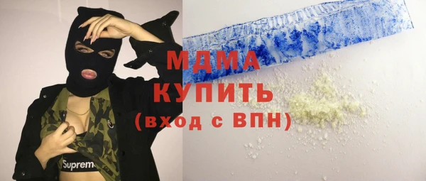 герыч Балахна