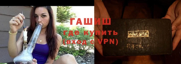 герыч Балахна