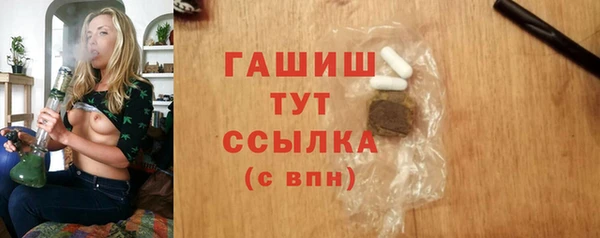 герыч Балахна