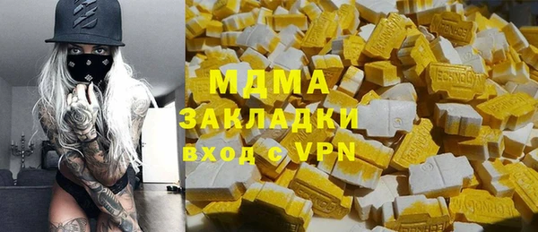 герыч Балахна