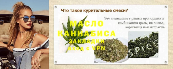 jwh Баксан