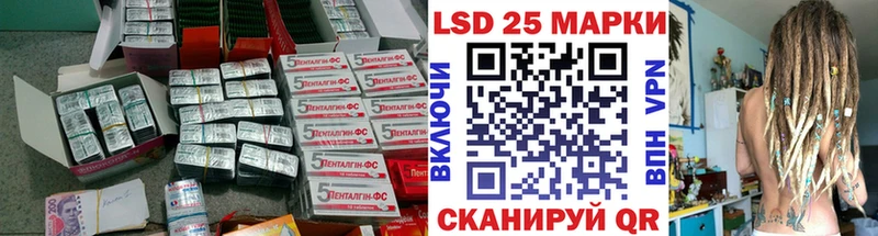 нарко площадка официальный сайт  как найти наркотики  Хвалынск  LSD-25 экстази ecstasy 