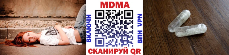 MDMA crystal  hydra сайт  Хвалынск 