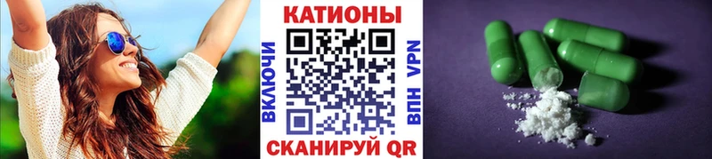 Меф мяу мяу мука Хвалынск