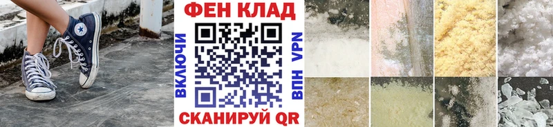 МЕТАМФЕТАМИН мет Хвалынск