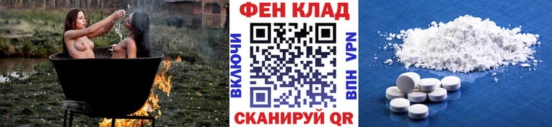 Метамфетамин Декстрометамфетамин 99.9%  KRAKEN зеркало  Хвалынск 