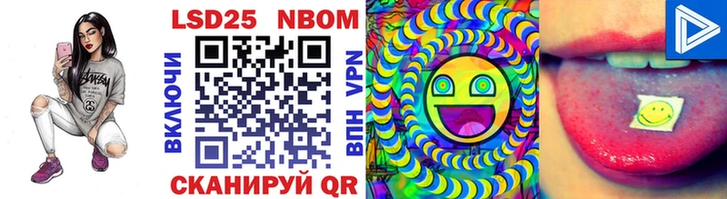 KRAKEN ссылка  Хвалынск  Марки 25I-NBOMe 1,5мг 