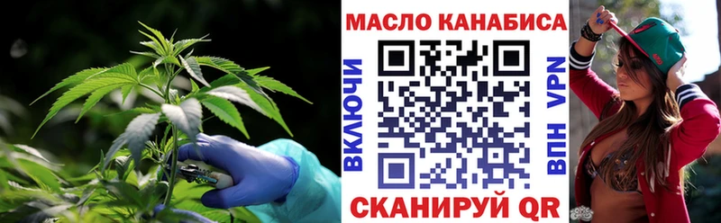 что такое   Хвалынск  Дистиллят ТГК концентрат 